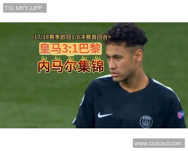 内马尔本赛季第五次受伤巴黎欧冠之路面临严峻考验